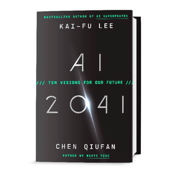 کتاب AI-2041