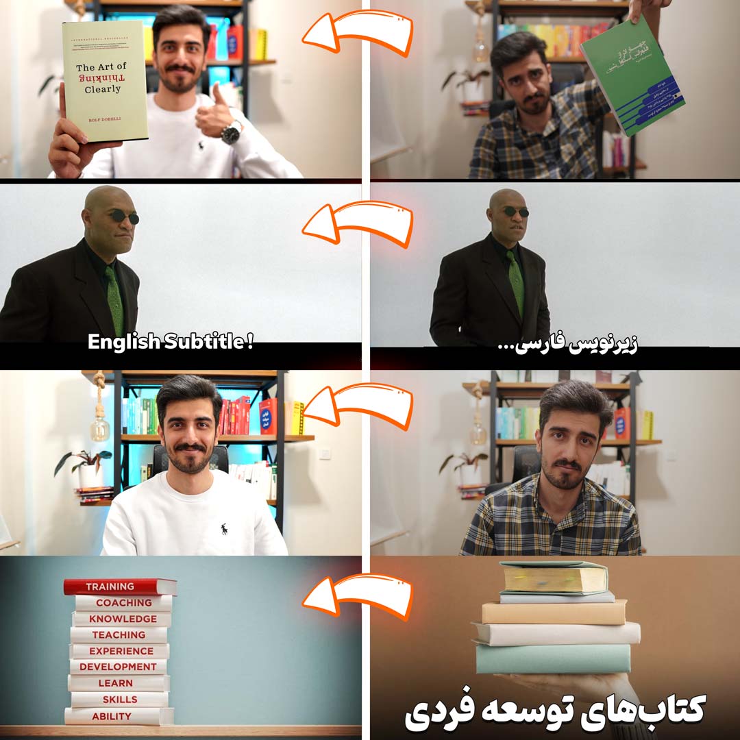 قبل و بعد از دوره عادت سازی زبان