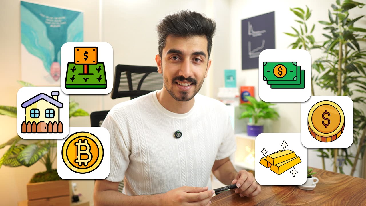 مهمترین اصل سرمایه گذاری (طلا، دلار، بورس و...)