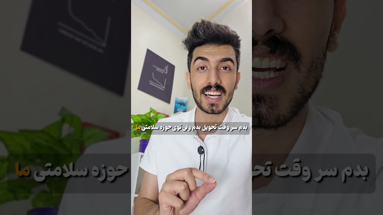 کارهات رو دقیقه نود انجام میدی؟