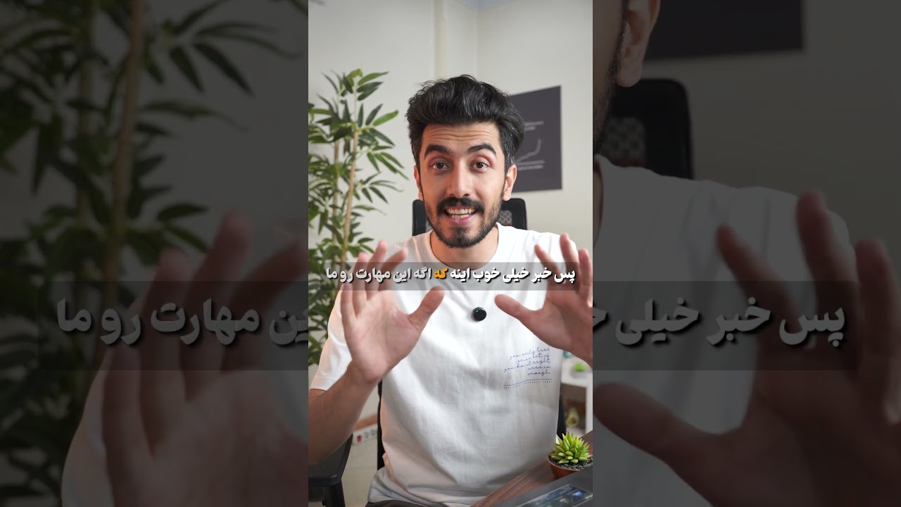 اشتباهات رایج اهمال کاری - قسمت اول