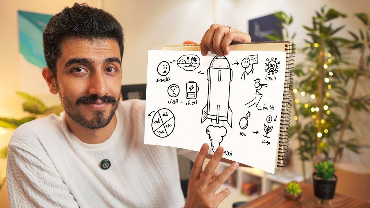 روزهای بعد از جنگ چکار کنیم؟ روش فونیکس!