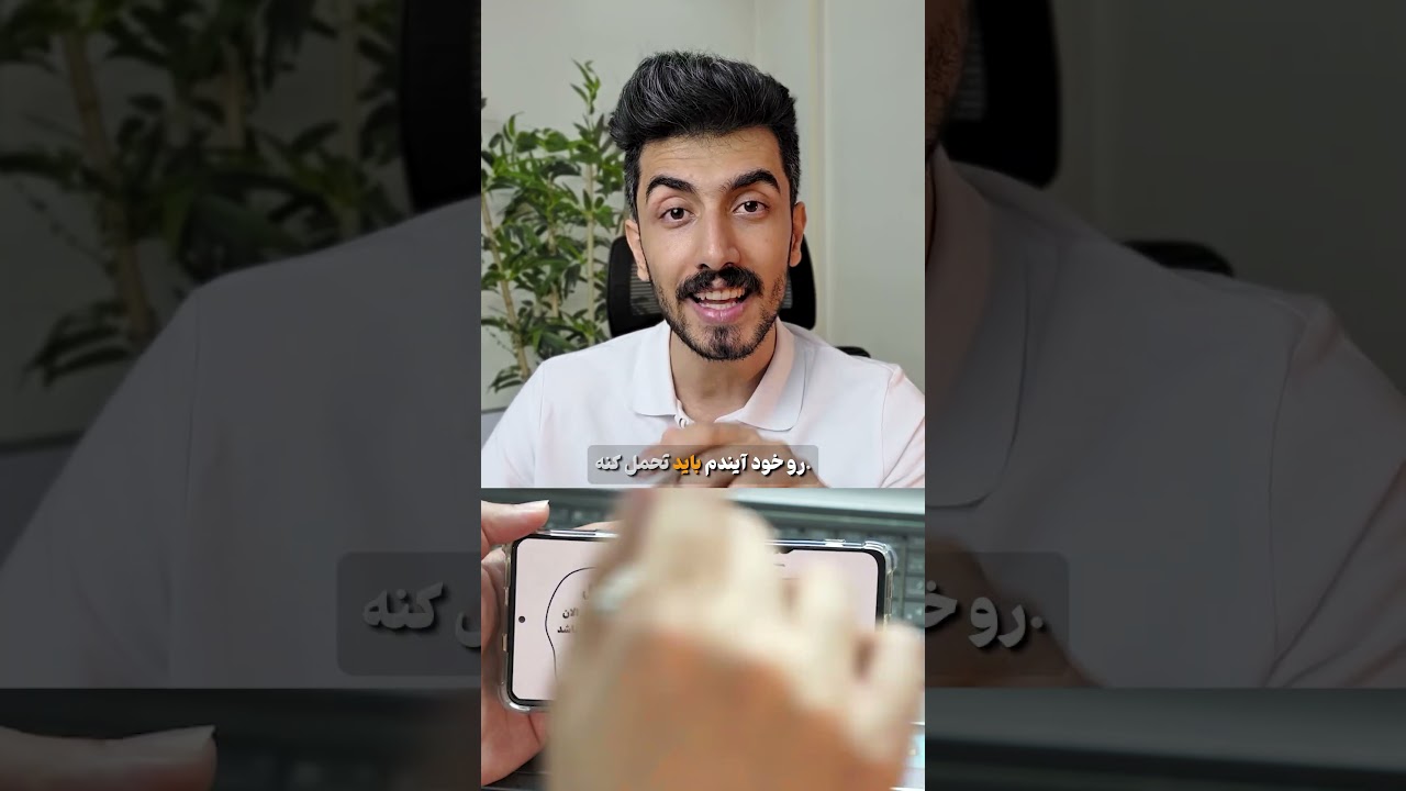 مقالات اهمال‌کاری قسمت اول